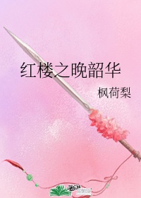 蜜桃成熟时2