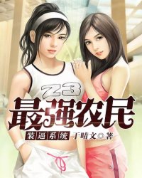 我是女人我欲望很强