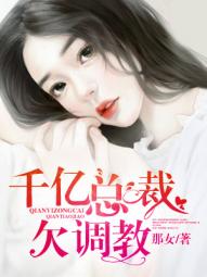 陈伟霆出轨的女人