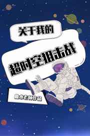 三国貂蝉无惨漫画