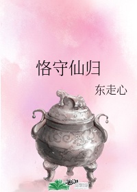 交换玩美妇小说