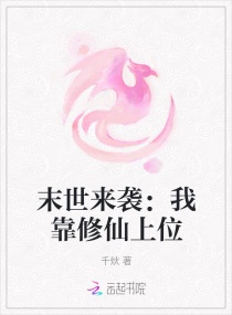 火辣辣阅读全文下载