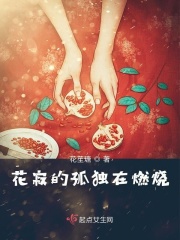 《禽兽》膏药狐 书包