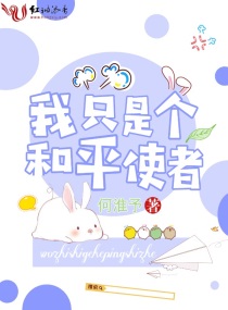 神印王座漫画完整免费观看下拉式