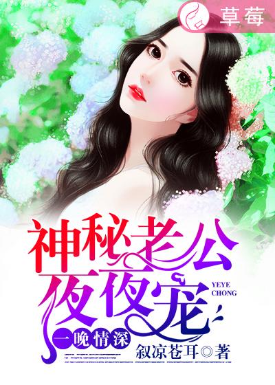 风水大师电影