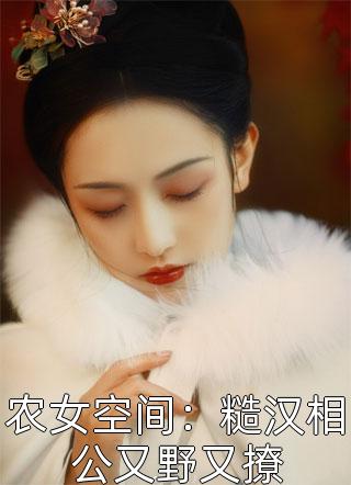 放荡的女教师系列