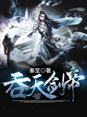 情事无删减版2024中字