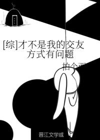 秘密教学53子豪源源不绝漫画