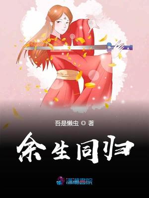 触手漫画大全