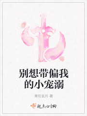 宠御五夫:皇女魅天下大结局