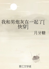 补课老师漫画无打码