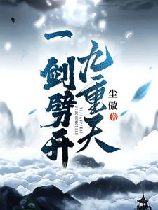 战狼3免费观看在线播放完整版