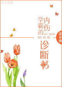 闪婚老公是豪门第100集