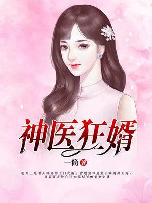 婷停亚洲