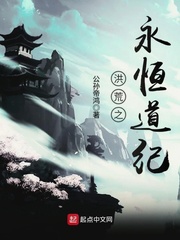 道士下山2