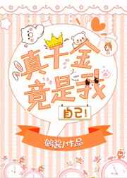 杨幂13分20秒完整版