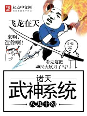 贺少的闪婚暖妻土豪漫画