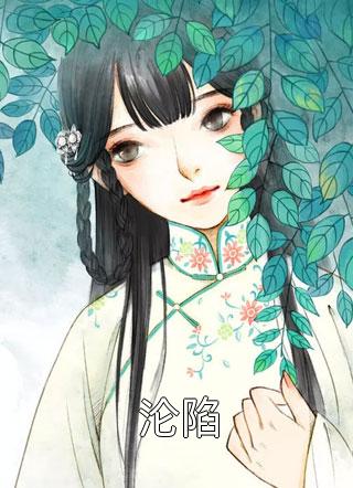 陀枪师姐2