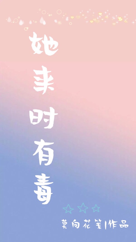 女检察官的沉沦池晶晶