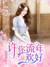 女攻男受开发菊h