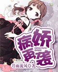 扶她少女漫画全彩本子