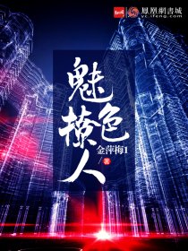 波多野结衣女教师办公室