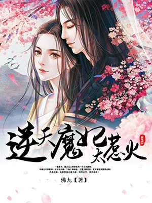 家政妇漫画1一44免费