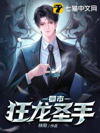 家庭瑜伽老师中文版