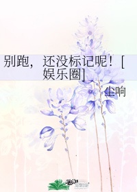 肯普法樱花