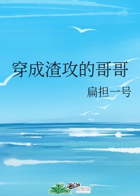 麦丽丝梦游辣境