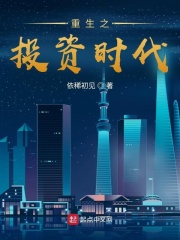 十一天十一夜