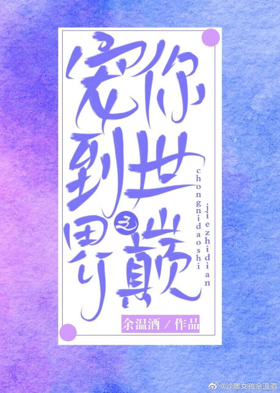 鲤鱼乡虎根进出