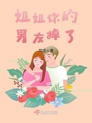 陪读妈妈1-6小说