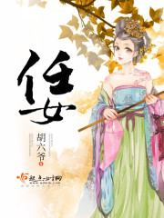 中文全彩漫画可知子52p