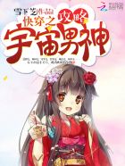 花与隐匿之乌漫画免费全集下拉式