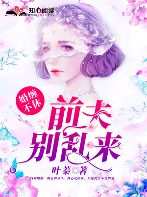 催眠之女校后宫奴役众美