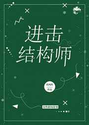 地震后的玩尸 冰恋