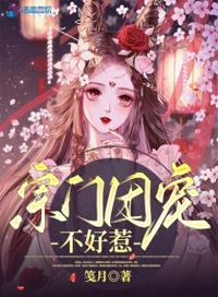 当公主沦为女奴全文阅读