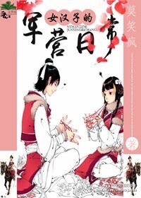 斗破苍穹漫画免费观看完整版