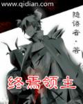 大鱼海棠2电影免费观看完整版