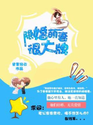 一看就湿的漫画书