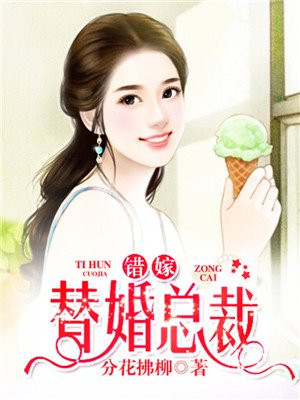 女配是无辜的