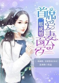 夫君撅高规矩板子