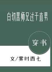 bl文yd粗口np饥渴受