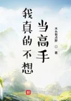 无人区电影高清完整版