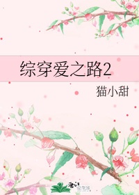 莫小梅张医师免费