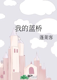 恶人想要抢救一下漫画在线观看免费