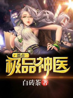 免费看黄漫画