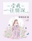 老师的蕾丝小内内湿透了