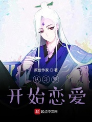 美人师傅别乱来